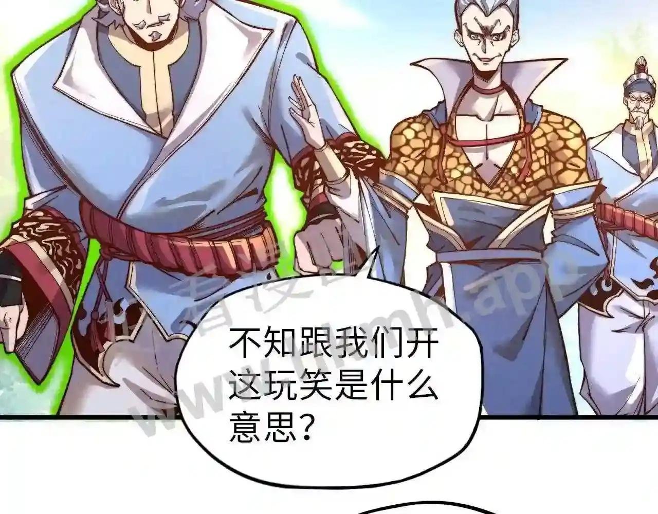第135话 借鼎