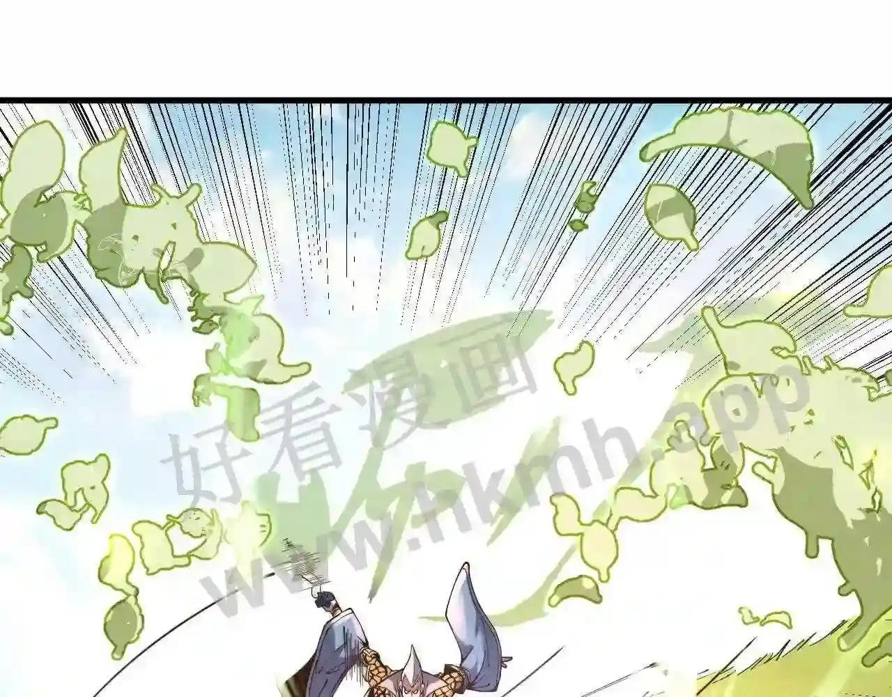 第136话 化蛇
