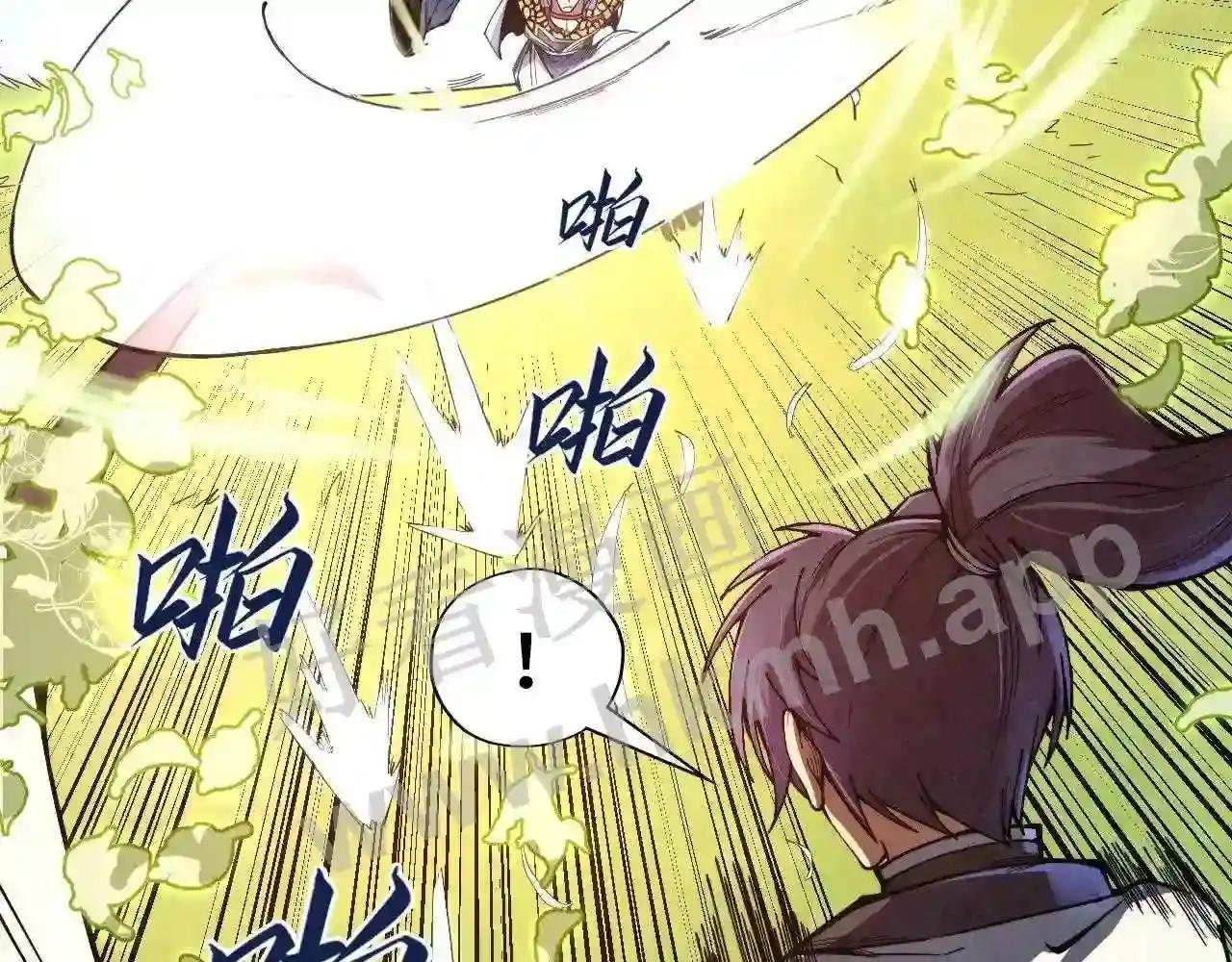第136话 化蛇