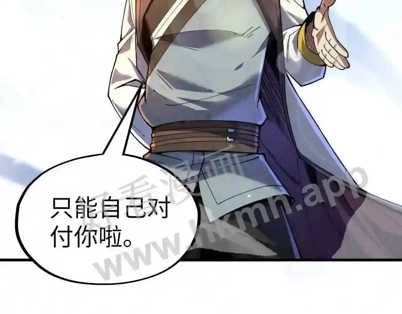 第136话 化蛇