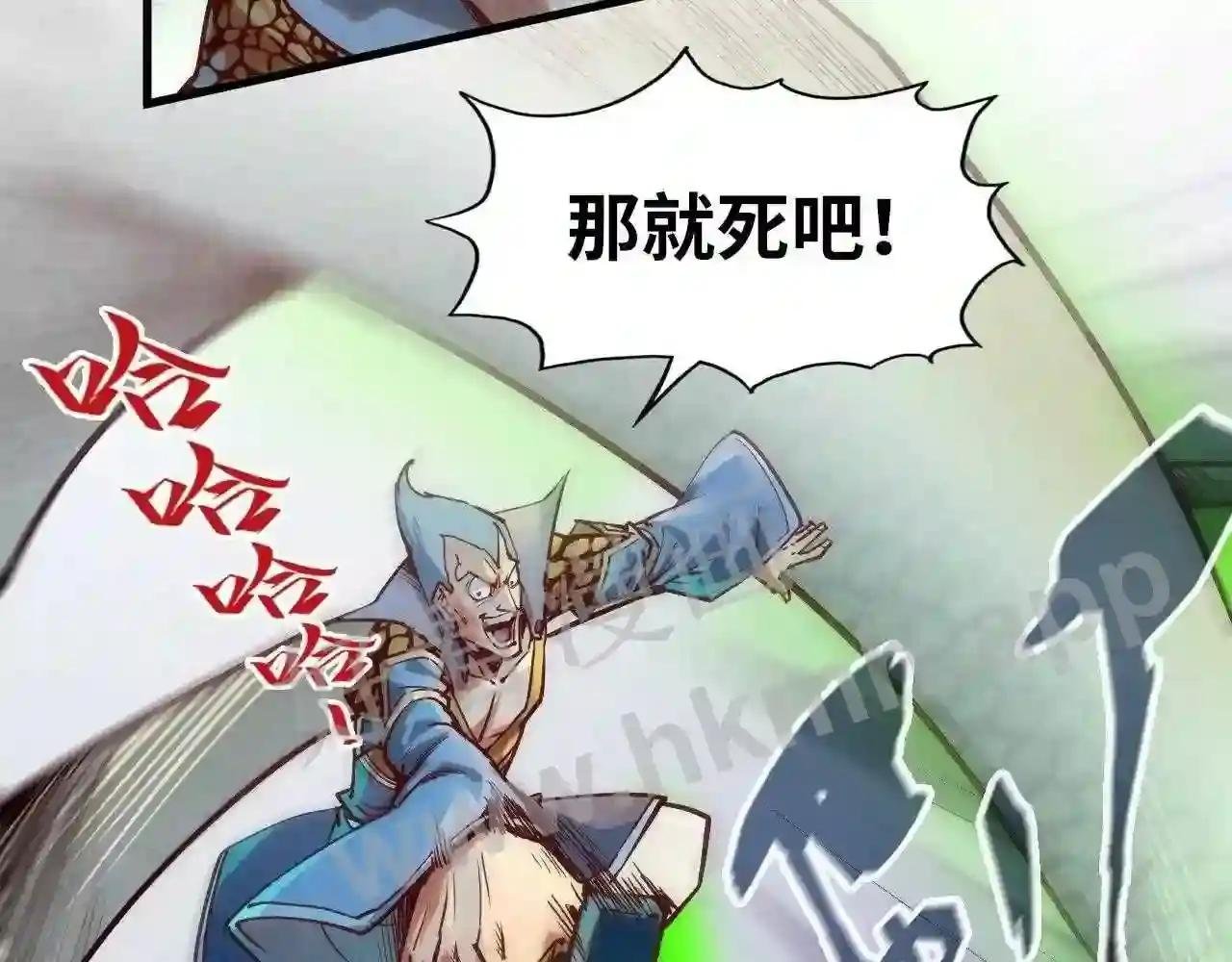 第136话 化蛇