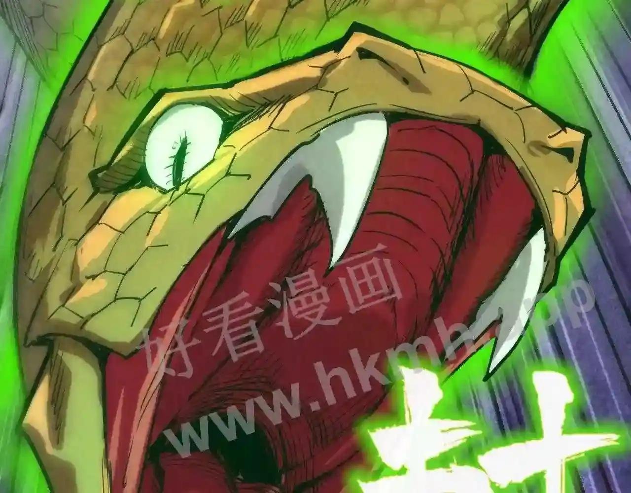 第136话 化蛇