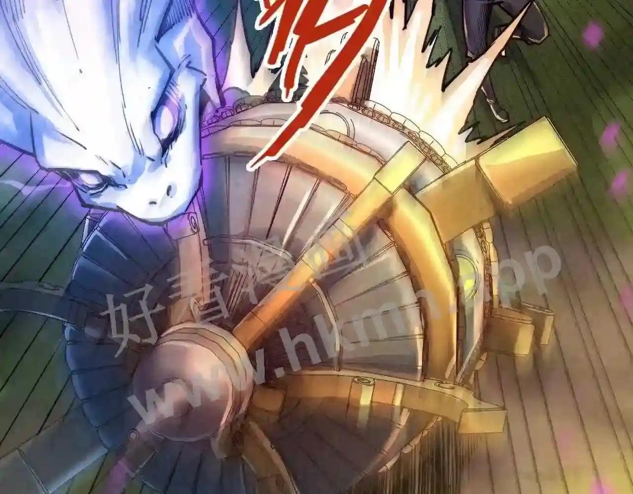 第137话 鼎炼蛇妖