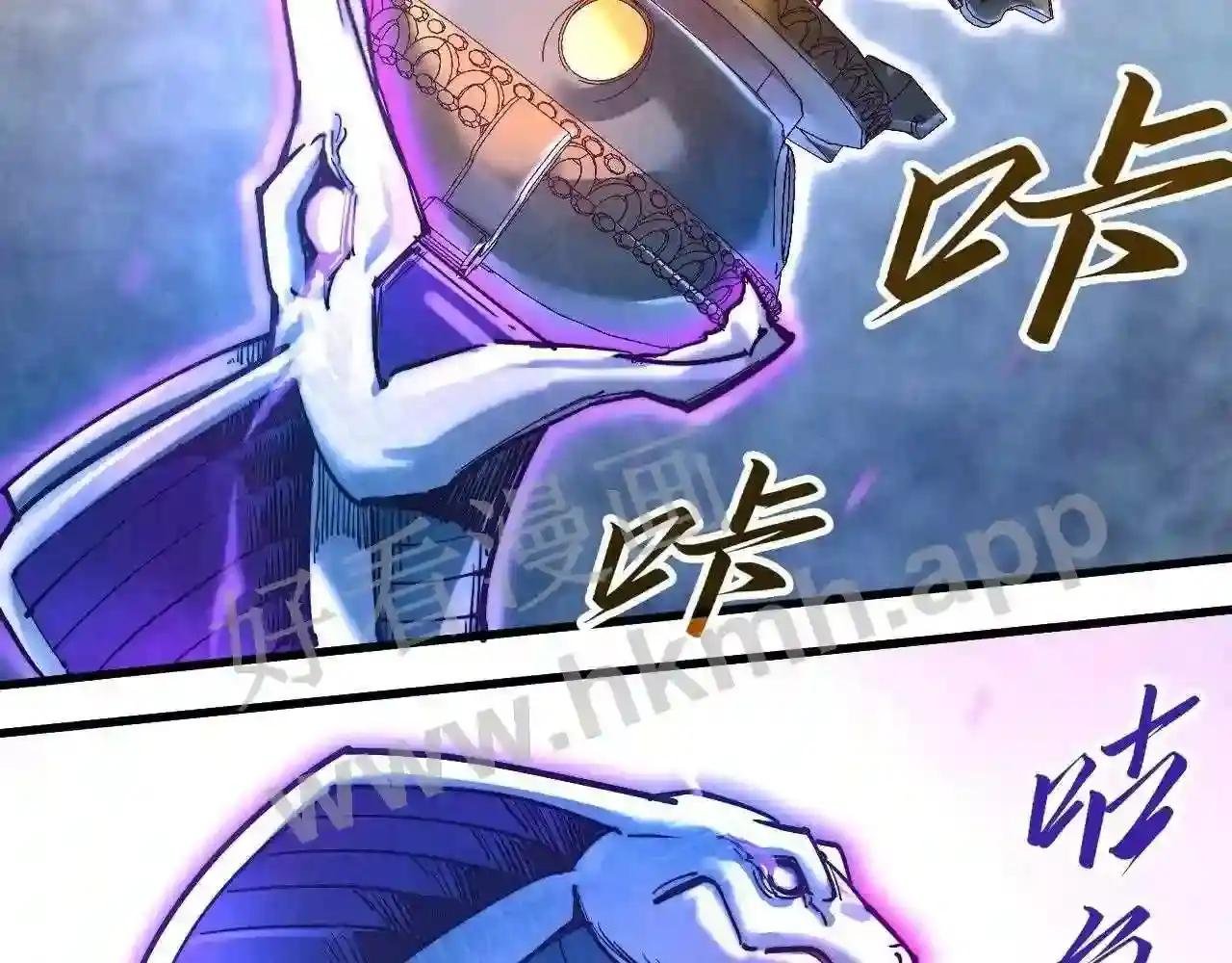 第137话 鼎炼蛇妖