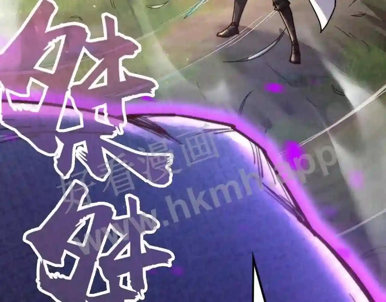 第137话 鼎炼蛇妖