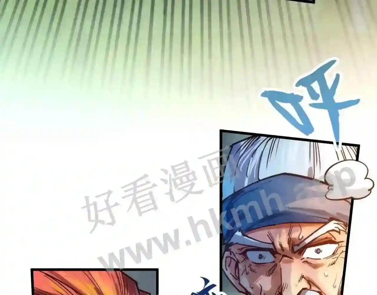 第138话 天地万物莫不是灵药