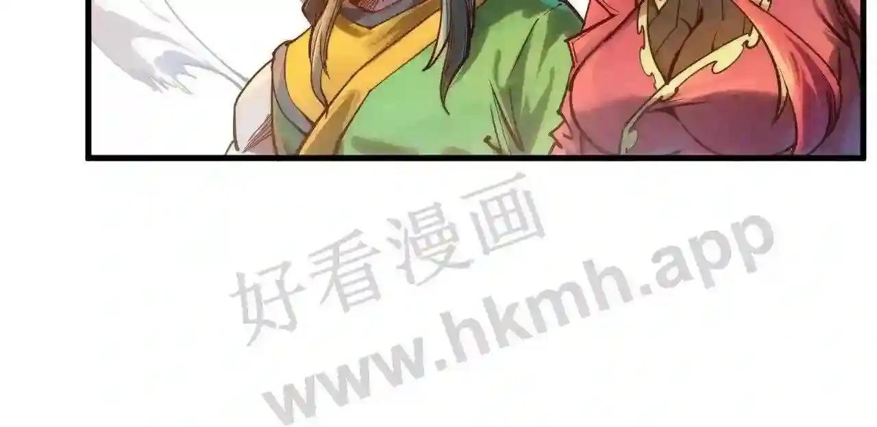 第138话 天地万物莫不是灵药