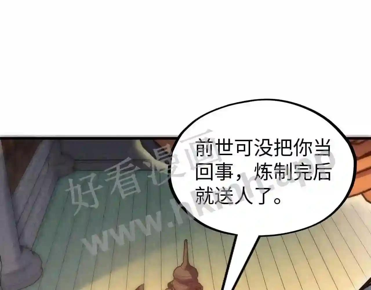 第139话 招贤纳士