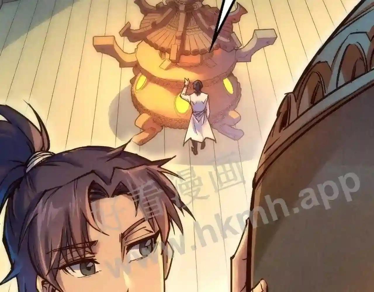 第139话 招贤纳士