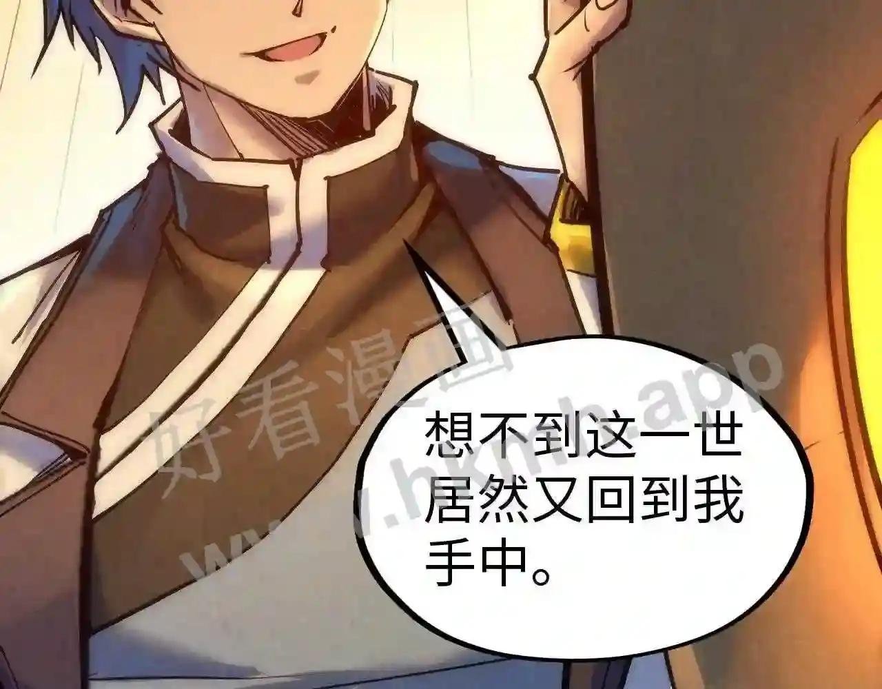 第139话 招贤纳士