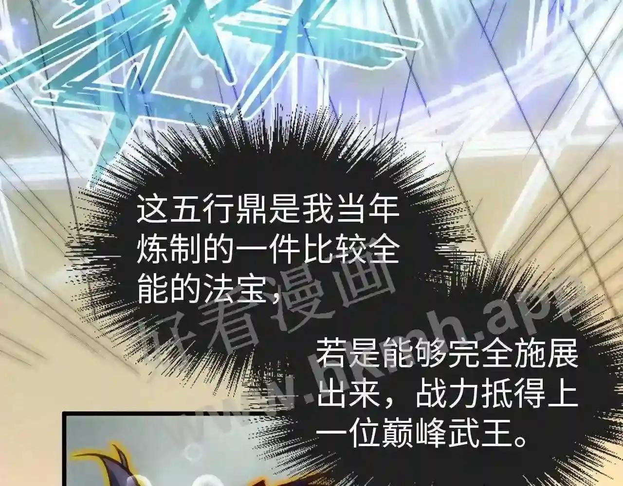 第139话 招贤纳士