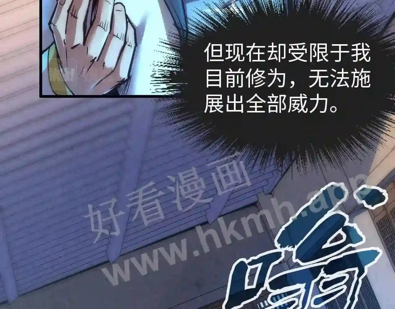 第139话 招贤纳士