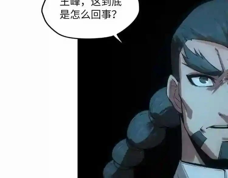 第14话 当面对峙