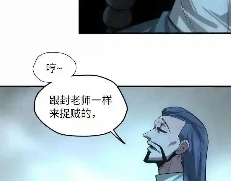 第14话 当面对峙