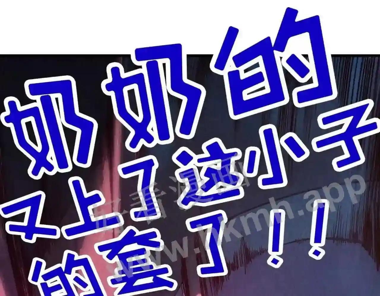 第140话 丹塔