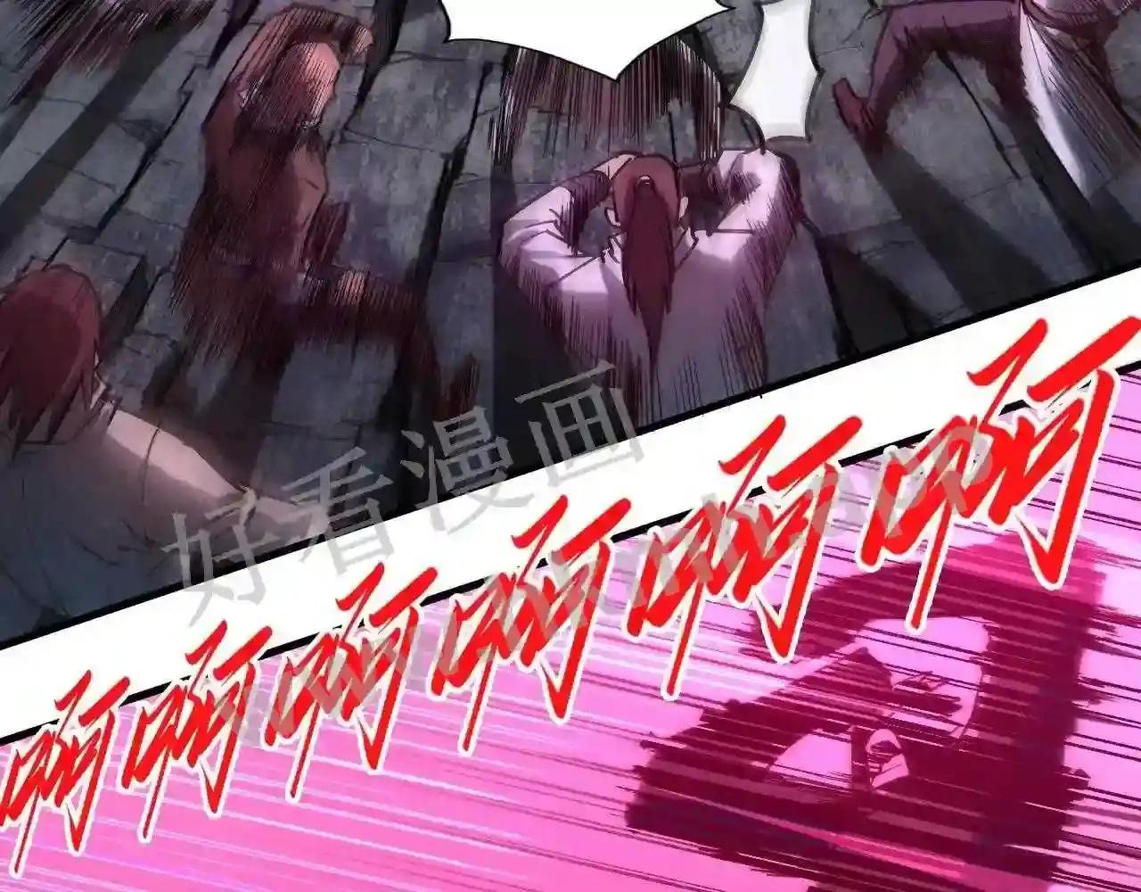 第140话 丹塔