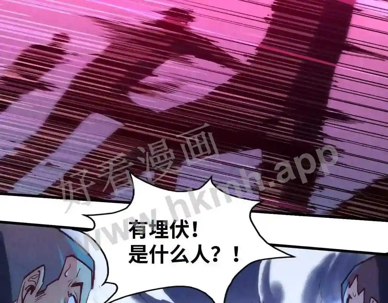 第140话 丹塔
