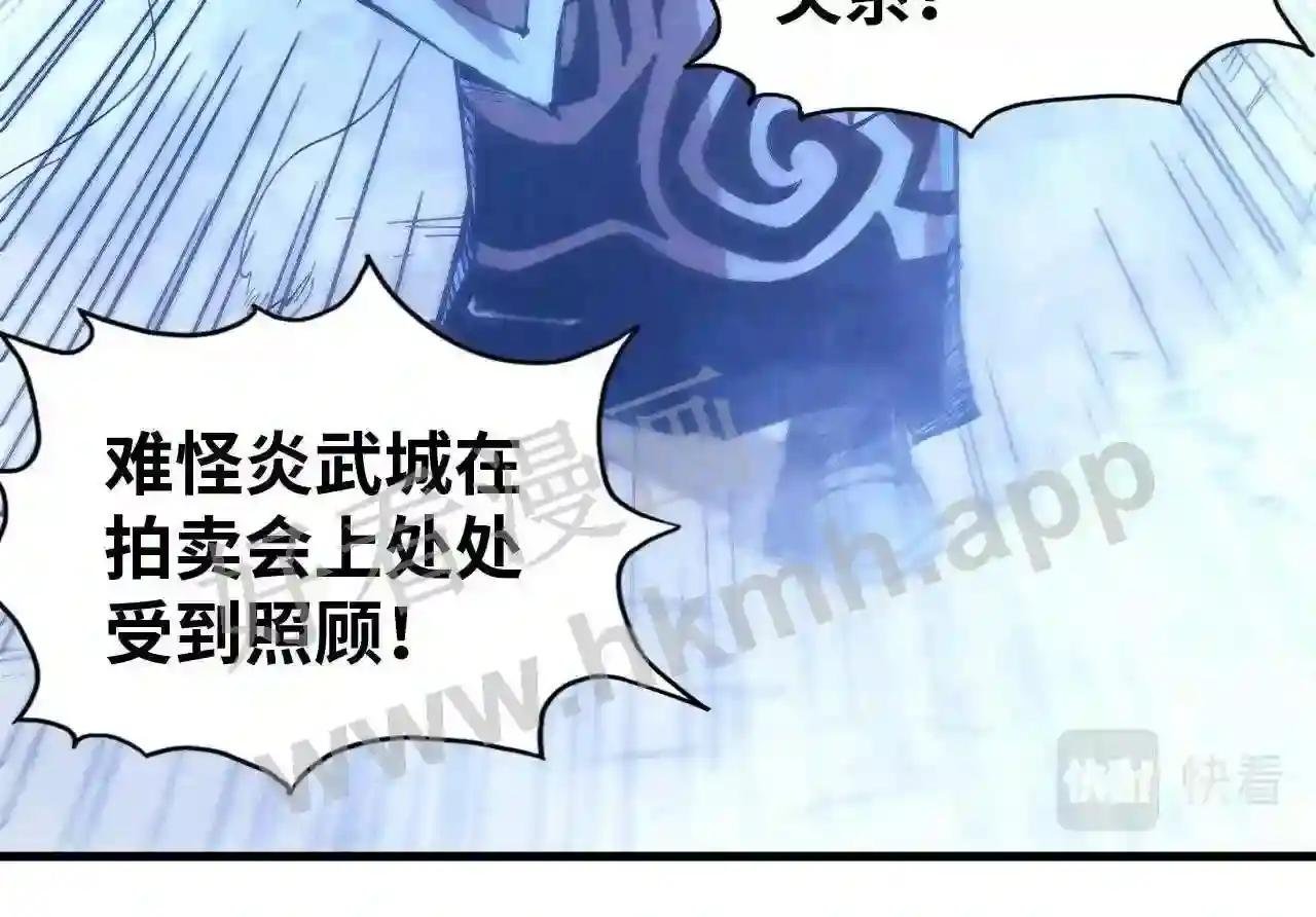 第140话 丹塔