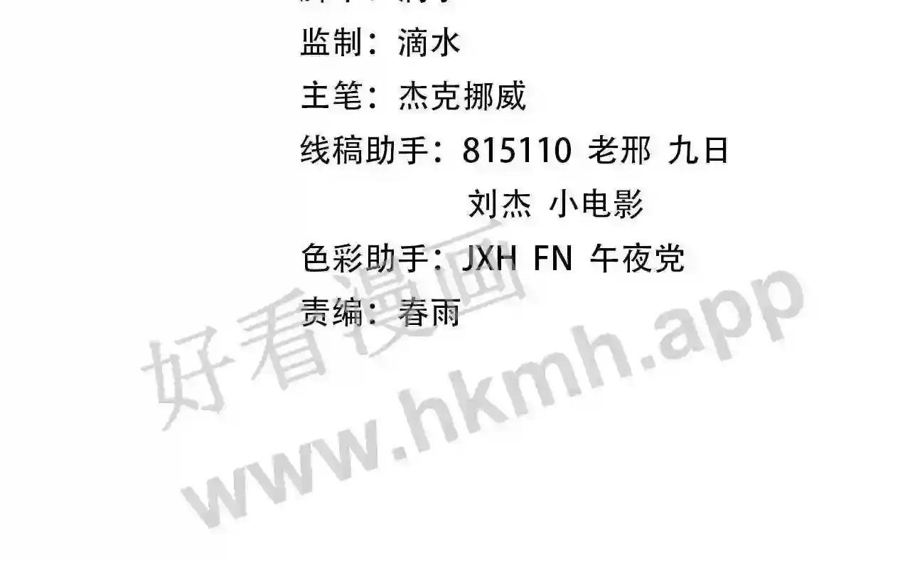 第141话 钱多多
