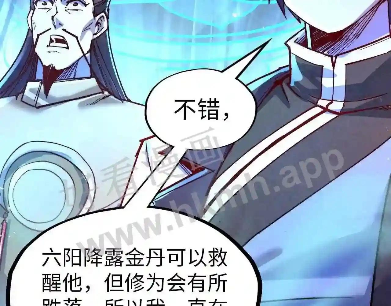 第141话 钱多多