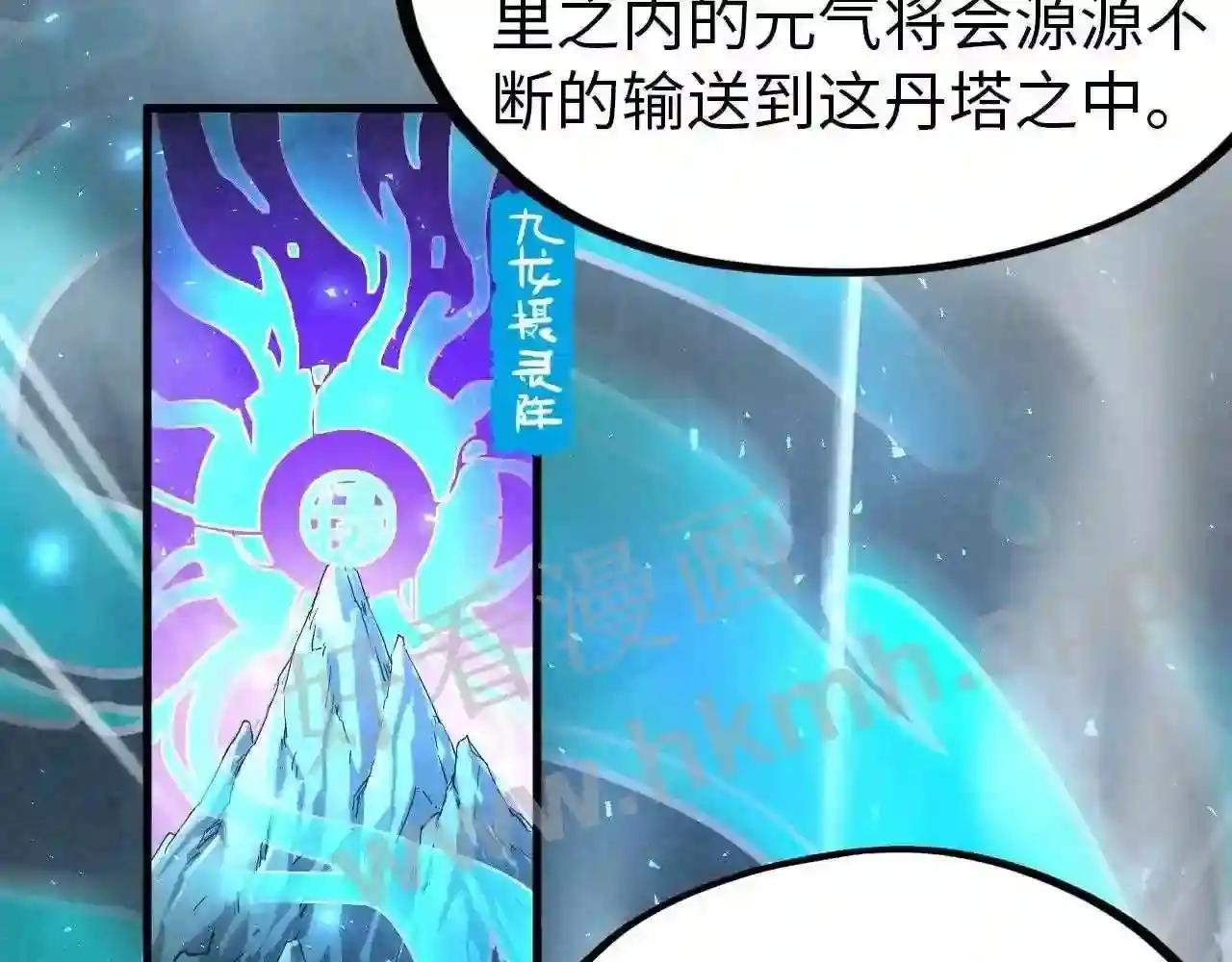 第141话 钱多多
