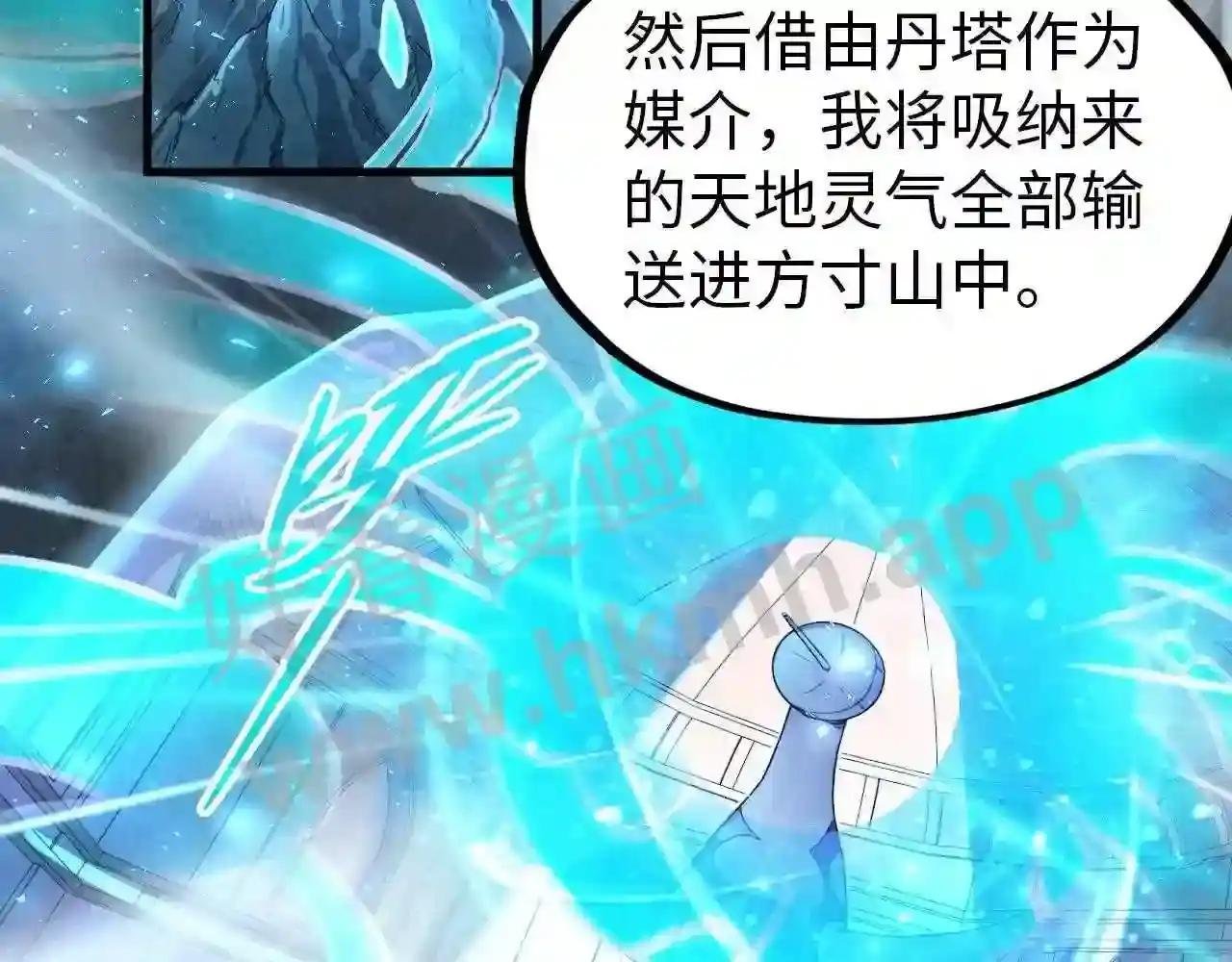 第141话 钱多多