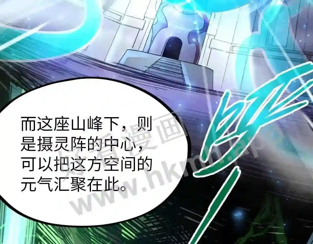 第141话 钱多多