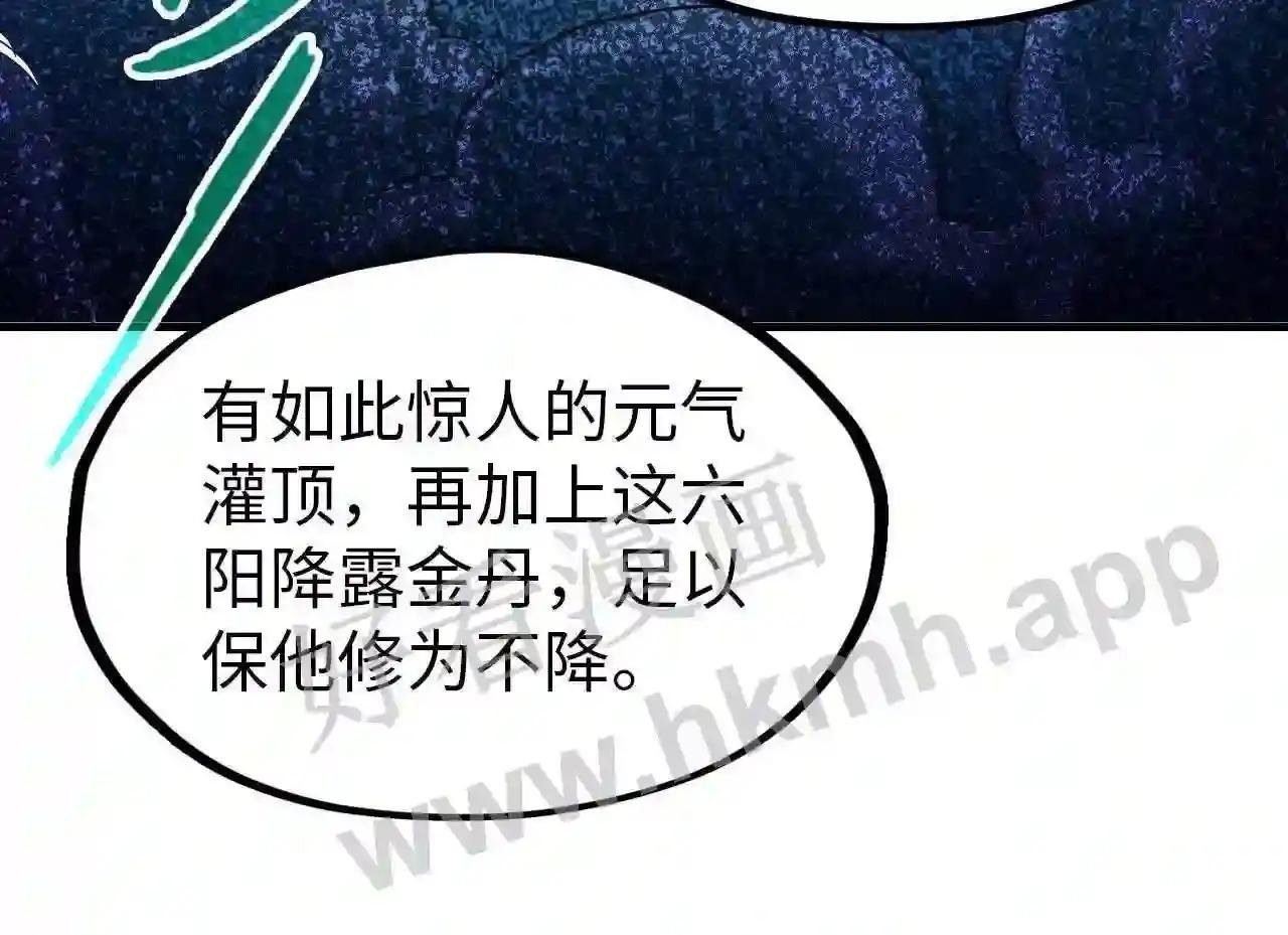 第141话 钱多多