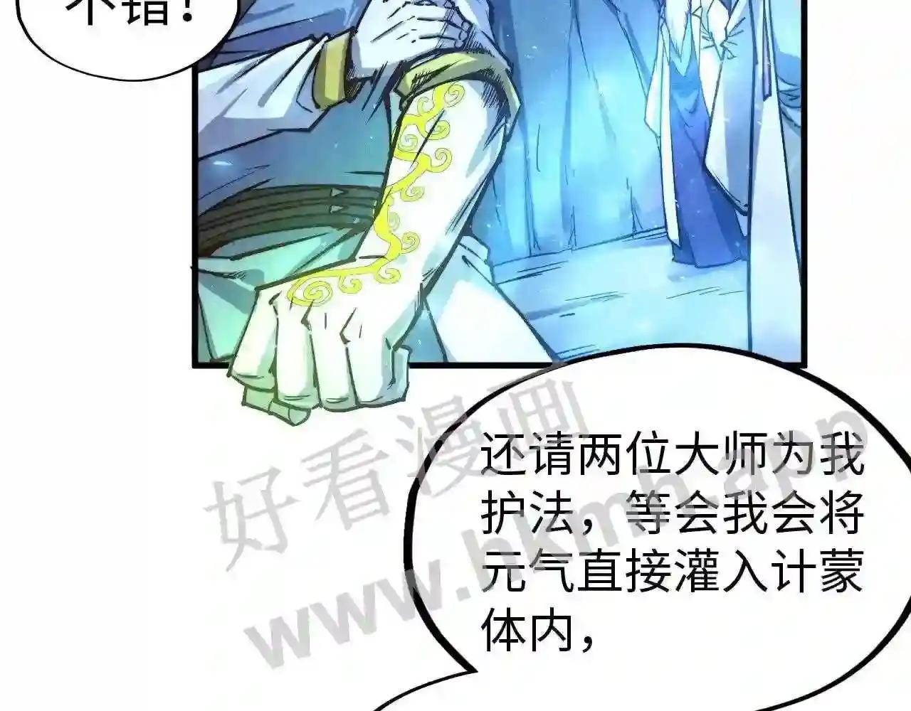 第141话 钱多多