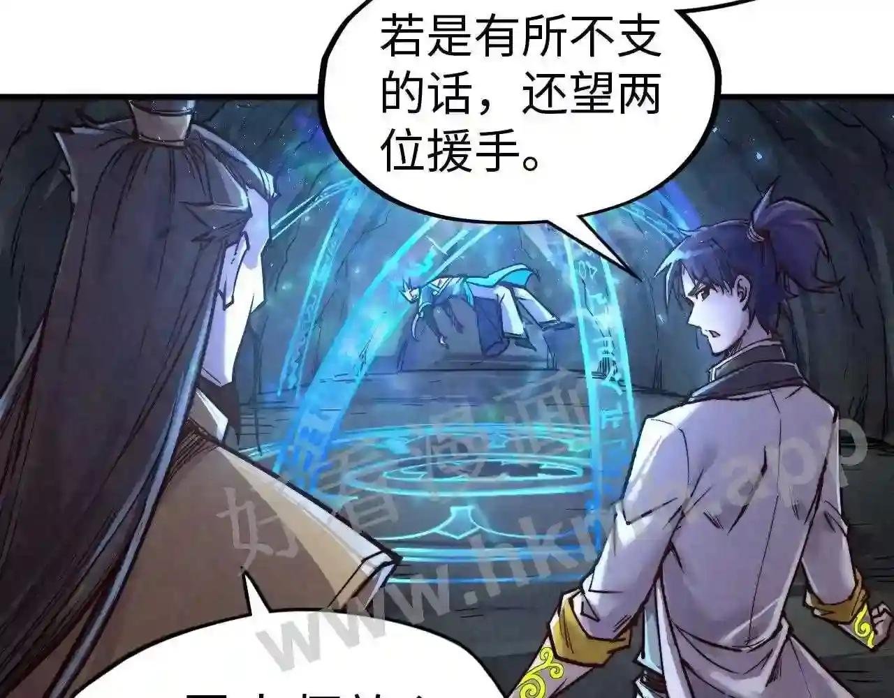 第141话 钱多多