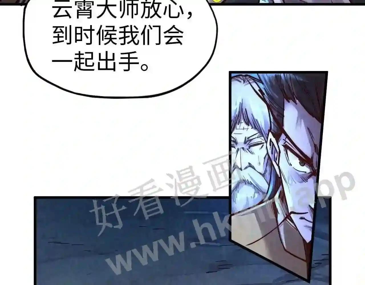 第141话 钱多多