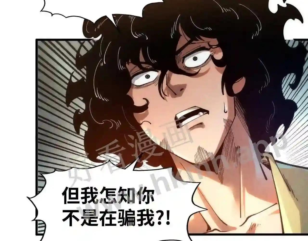 第142话 核心成员