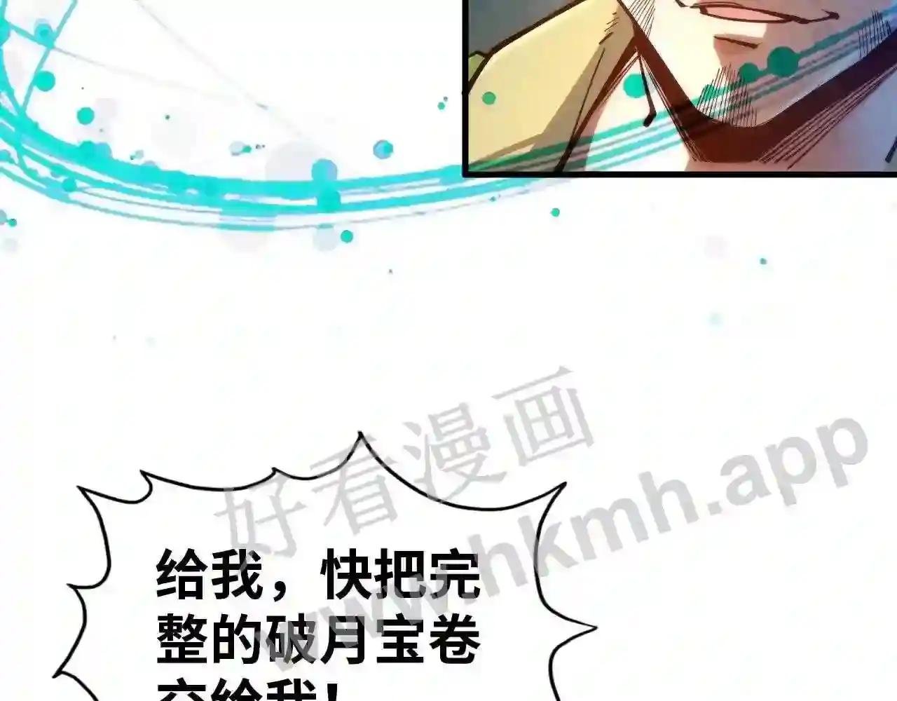 第142话 核心成员