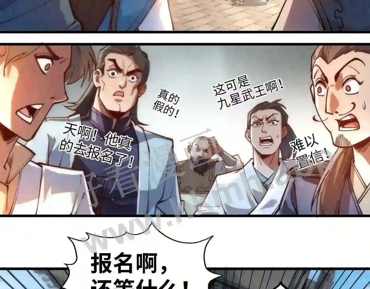 第142话 核心成员