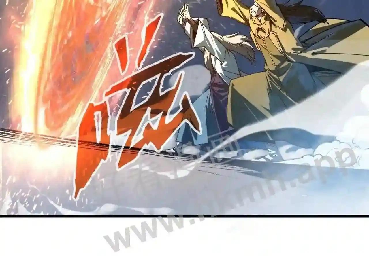 第143话 联手炼制九窍破厄丹