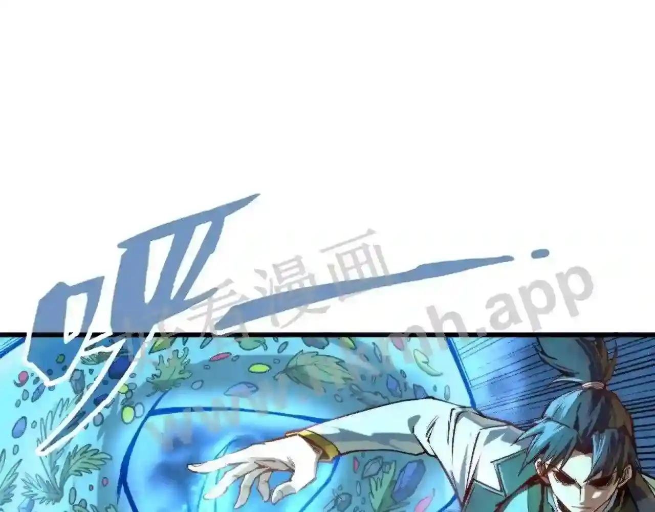 第143话 联手炼制九窍破厄丹