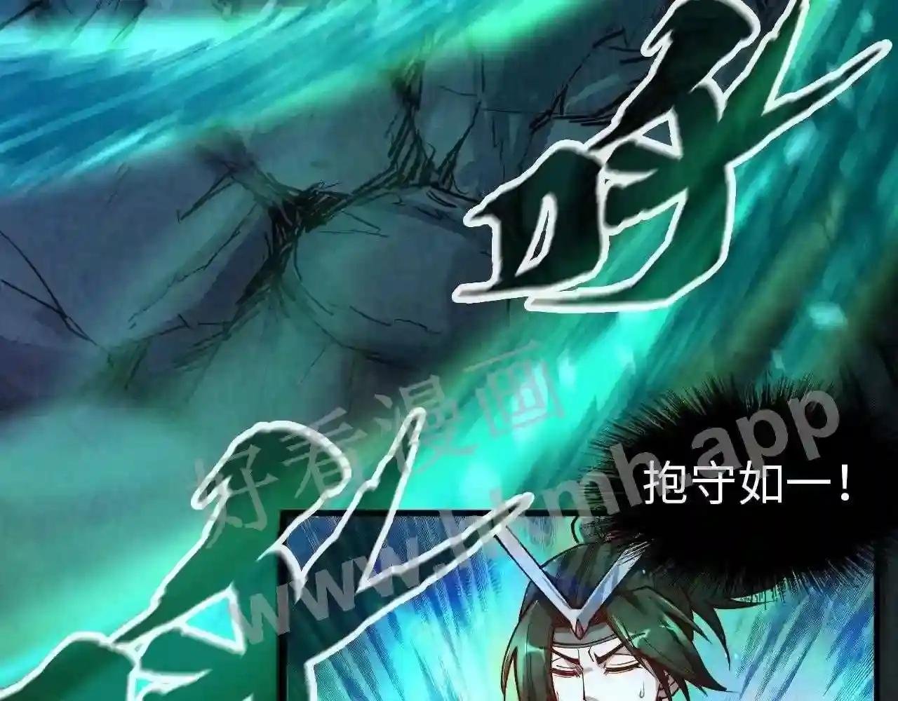 第144话 连破三星