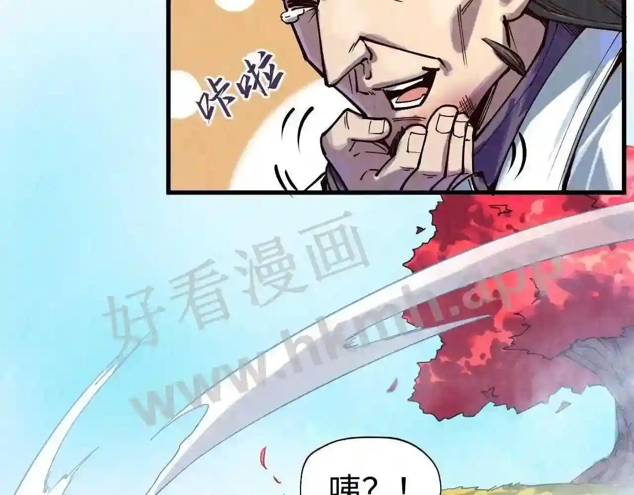 第145话 士别三日当连跳四星?!