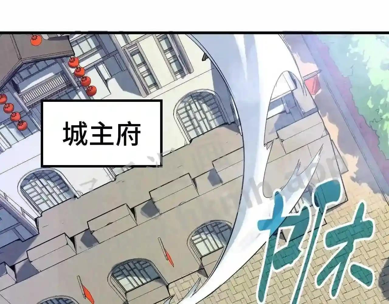 第145话 士别三日当连跳四星?!
