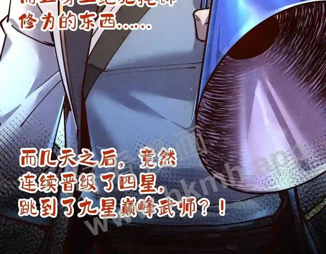 第146话 震慑立威