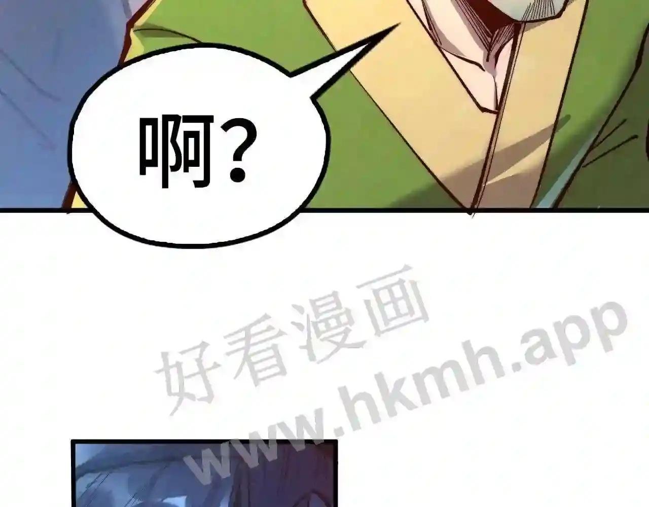 第146话 震慑立威