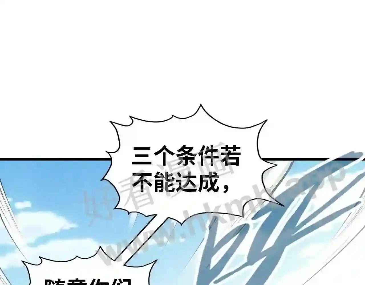 第148话 请柬