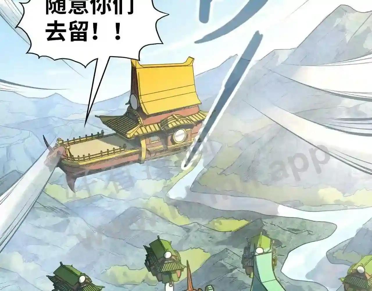 第148话 请柬