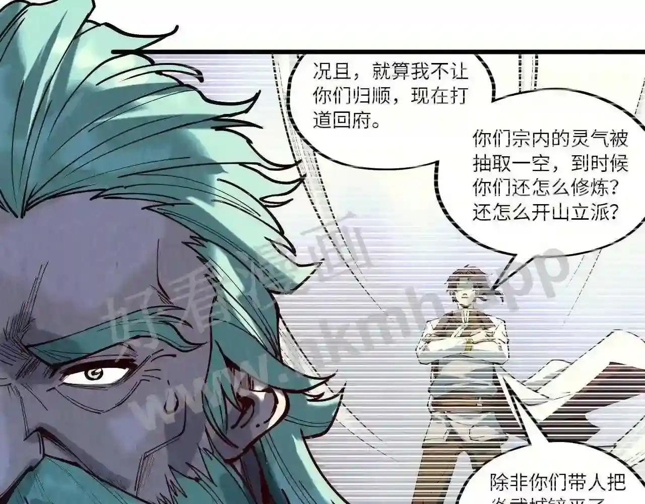 第148话 请柬