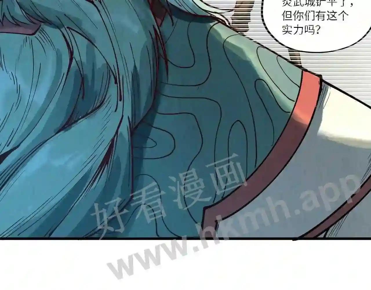 第148话 请柬