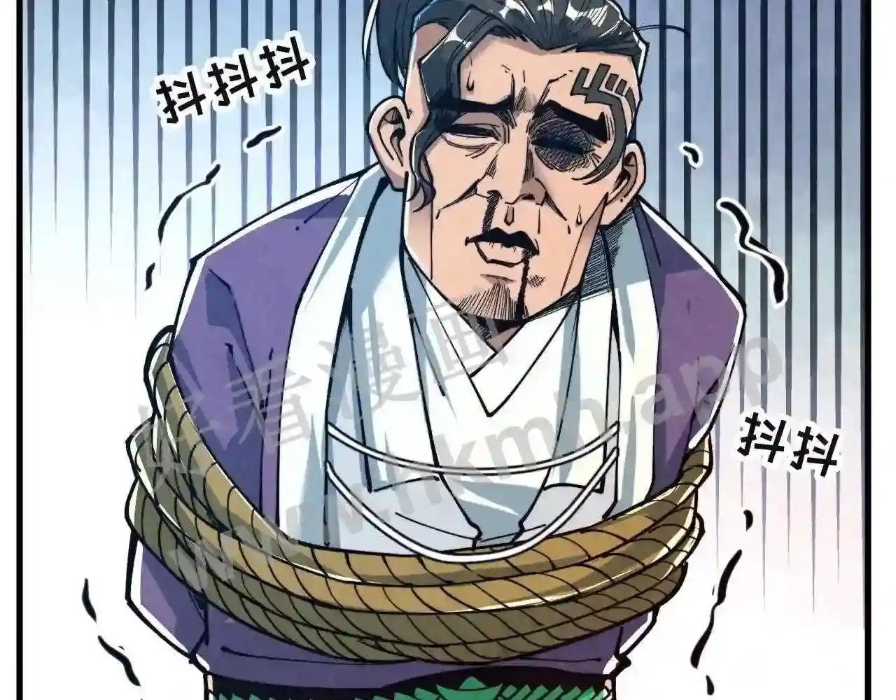 第149话 强敌