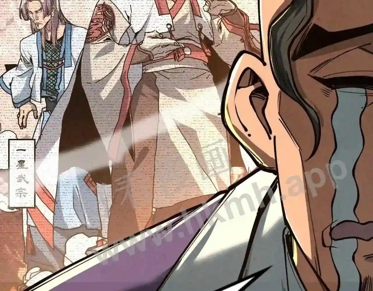第149话 强敌