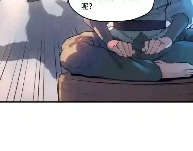 第15话 洛云裳突破