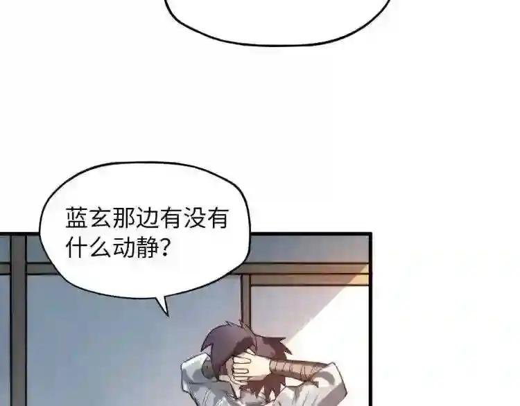 第15话 洛云裳突破