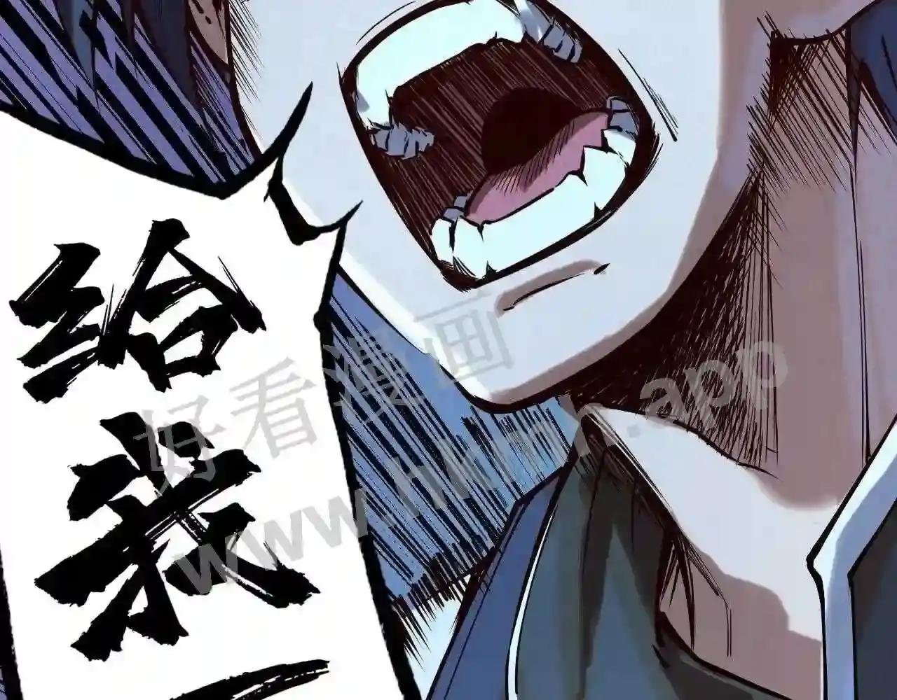 第150话 大战武宗